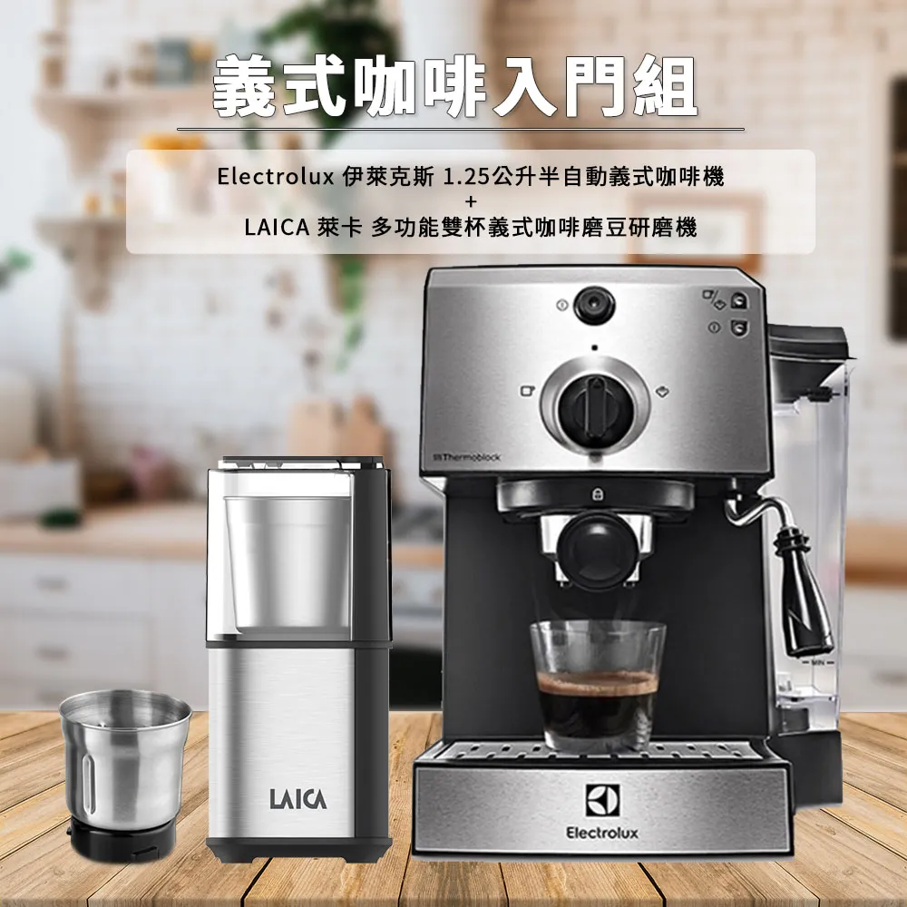 LAICA 萊卡 咖啡與茶專用濾芯(3入) C3M 廠商直送 歷史價格詳細信息