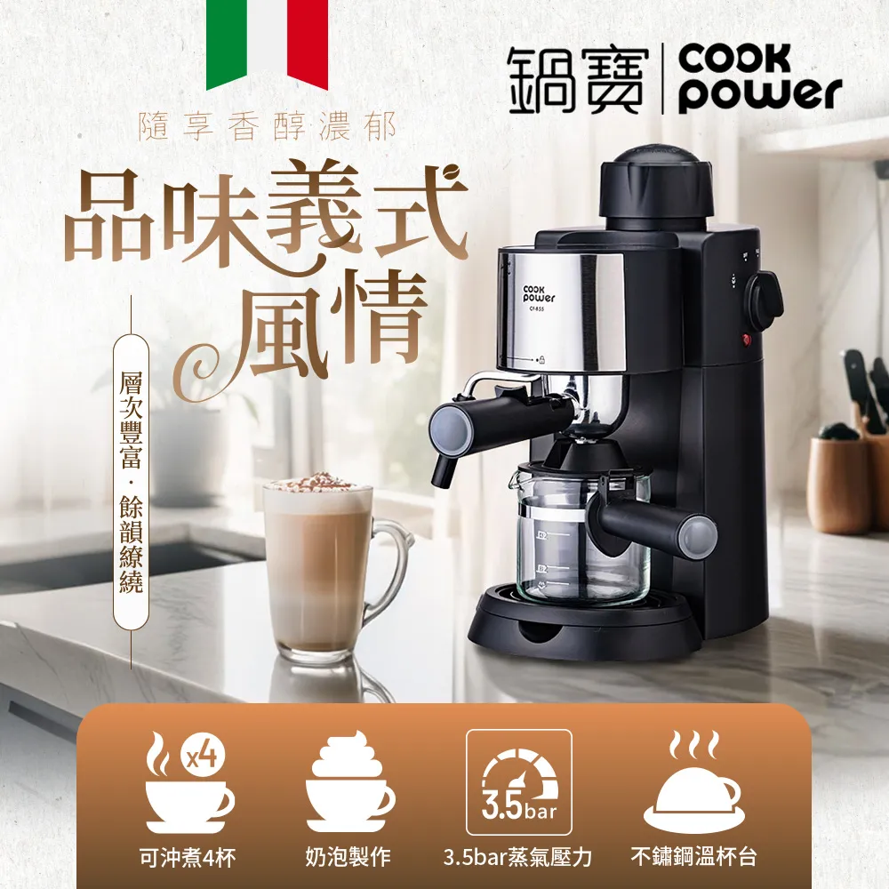 【CookPower 鍋寶】義大利式快鍋 12L (IH/電磁爐適用) QPC-12T01 歷史價格詳細信息