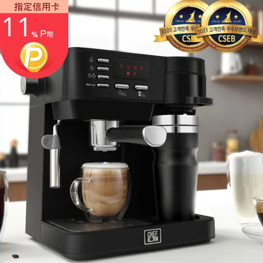 韓國天廚 Esto多功能半自動義式咖啡機+膠囊專用咖啡機把手組合(義式/美式/膠囊3in1) 歷史價格詳細信息