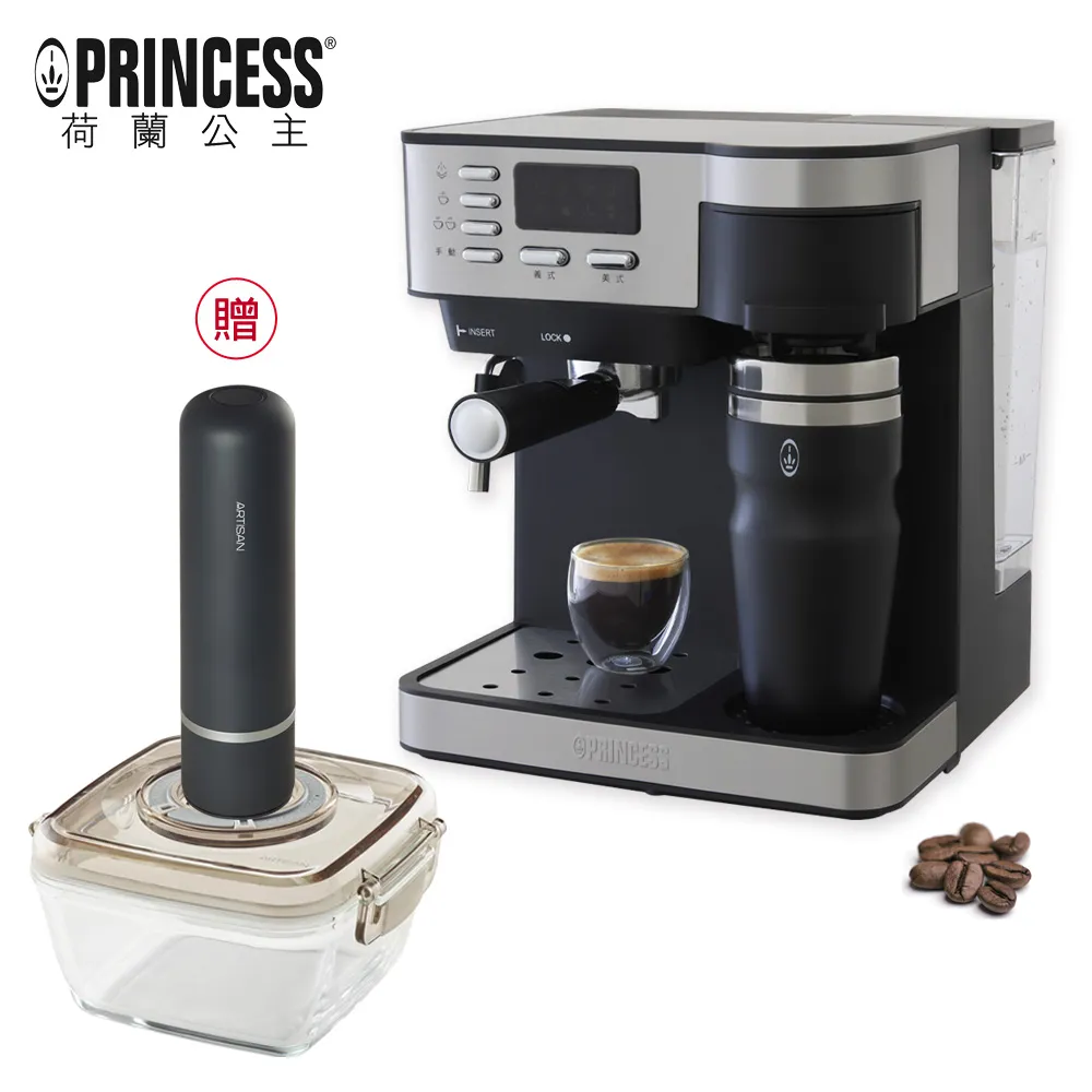 PRINCESS 荷蘭公主 半自動義/美式咖啡機+磨豆機 249409+221041 歷史價格詳細信息