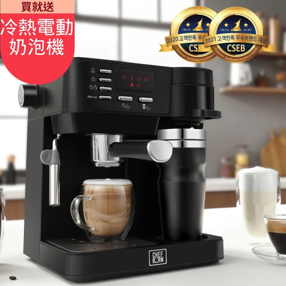 韓國天廚 Esto多功能半自動義式咖啡機+膠囊專用咖啡機把手組合(義式/美式/膠囊3in1) 歷史價格詳細信息