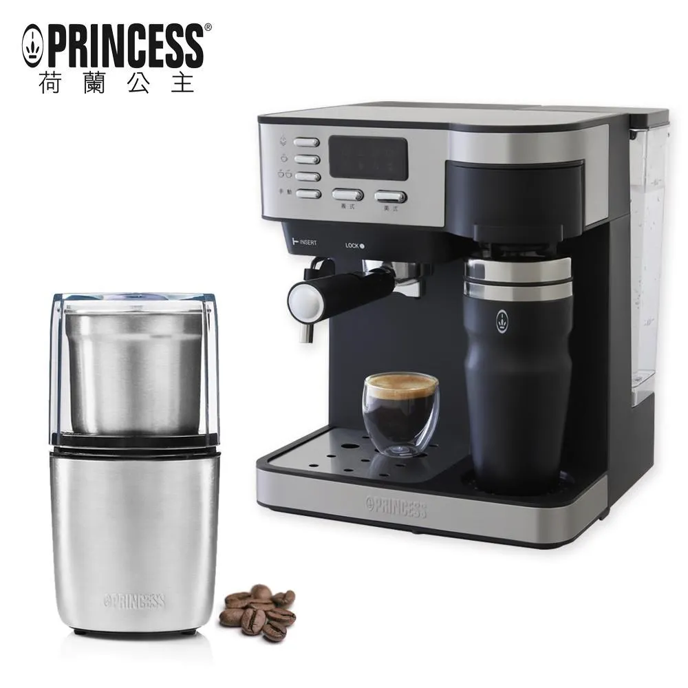 Princess 荷蘭公主自動冷熱奶泡機 奶泡器 可加熱乳製品 243000 歷史價格詳細信息