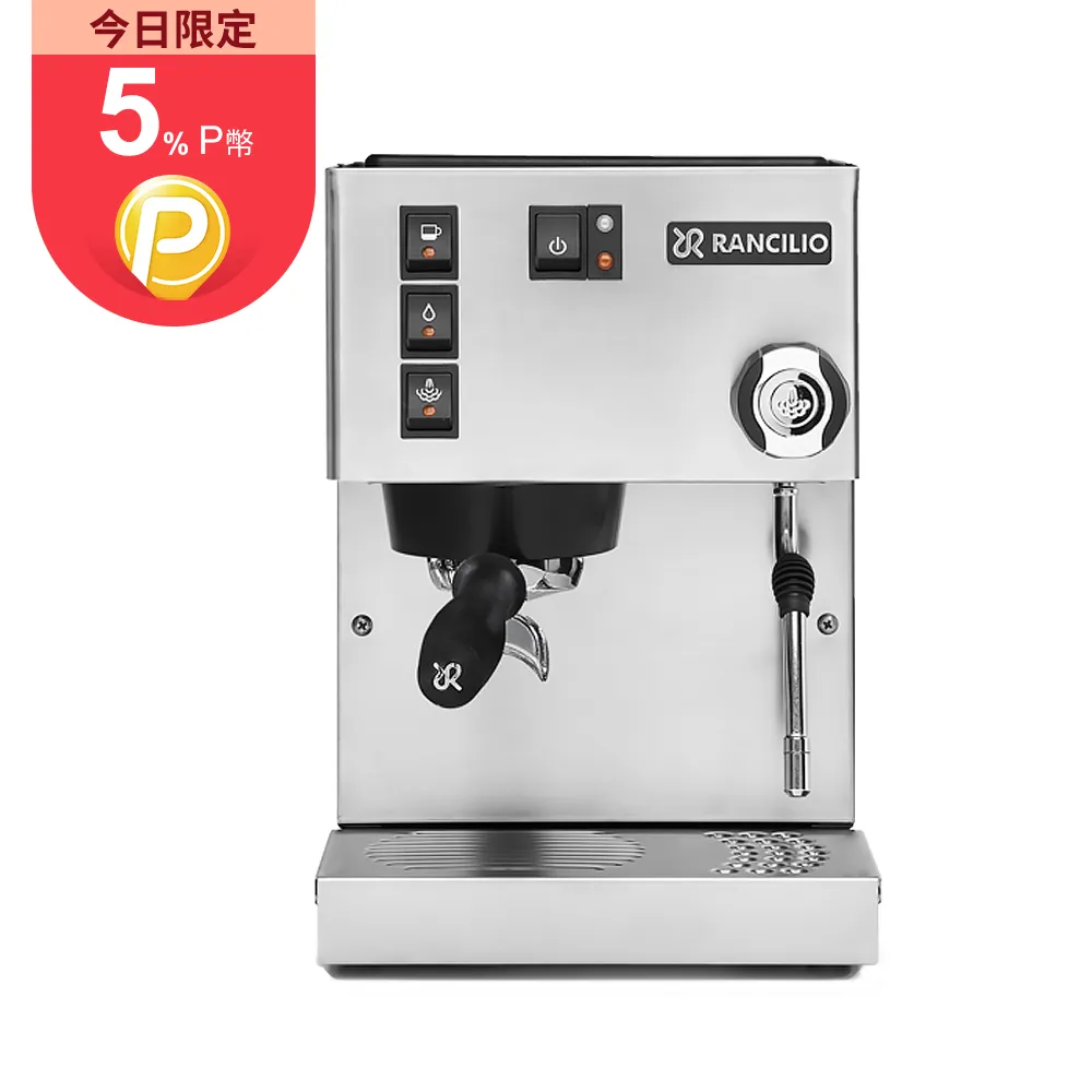 【Rancilio 藍奇里奧】Silvia 單鍋爐單孔 家用半自動義式咖啡機 (時尚白) 歷史價格詳細信息