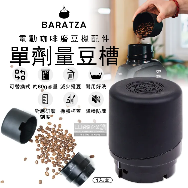 美國Baratza-電動咖啡磨豆機-ENCORE(2色可選)1台/盒 歷史價格詳細信息