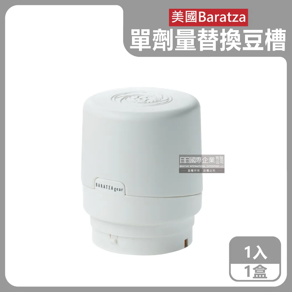 美國Baratza-電動咖啡磨豆機-ENCORE(2色可選)1台/盒 歷史價格詳細信息