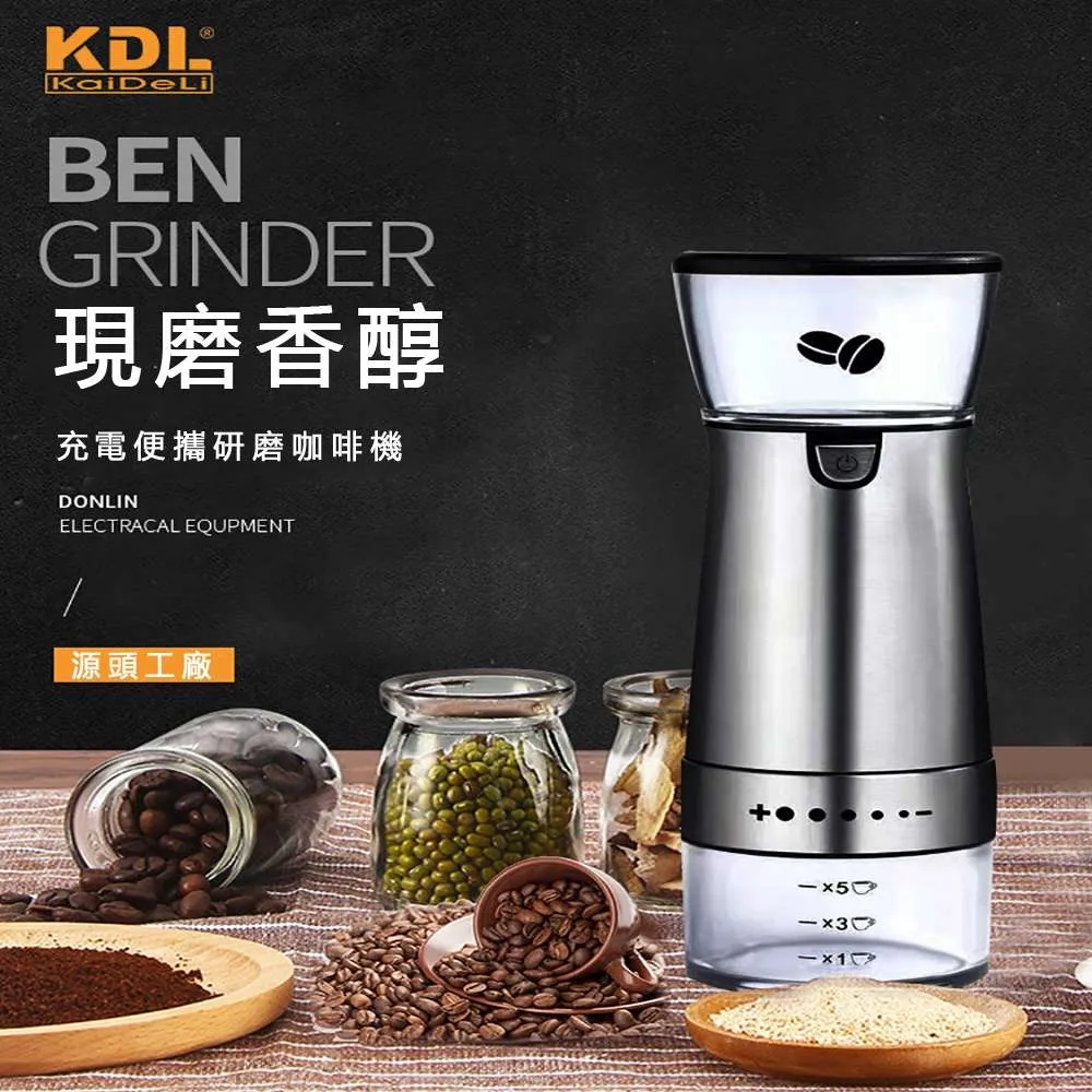 電動磨豆機 磨豆機 研磨機 咖啡研磨機 歷史價格詳細信息