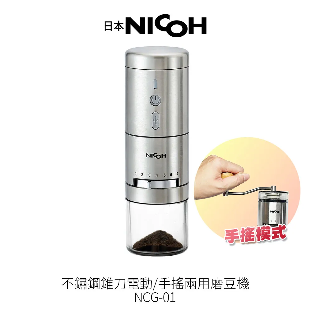 不鏽鋼兩手調理鍋(附鍋蓋)/28cm容量5L【MUJI 無印良品】 歷史價格詳細信息