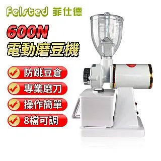 【Felsted】電動刮魚鱗機 全自動手握式刮鱗器 全身水洗魚鱗機 魚鱗刨刮 殺魚工具 歷史價格詳細信息