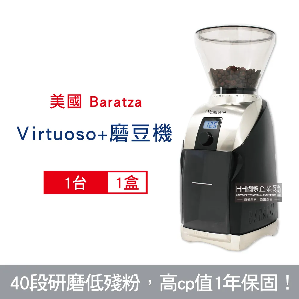 美國Baratza-專業定時電動咖啡磨豆機(Vario+)1台(新升級金屬調節器,㊣公司 歷史價格詳細信息