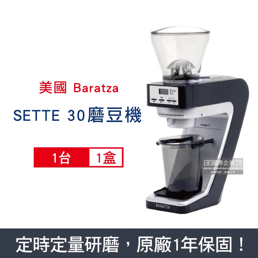 美國Baratza-專業定時電動咖啡磨豆機(Vario+)1台(新升級金屬調節器,㊣公司 歷史價格詳細信息