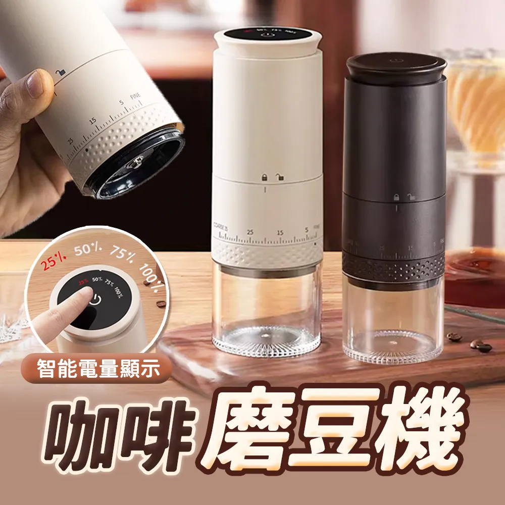 電動磨豆機必備篩粉清潔組-不倒翁吹球or KADOU篩粉器＆磨豆機專用清潔錠70g &木製咖啡清潔刷《vvcafe》 歷史價格詳細信息