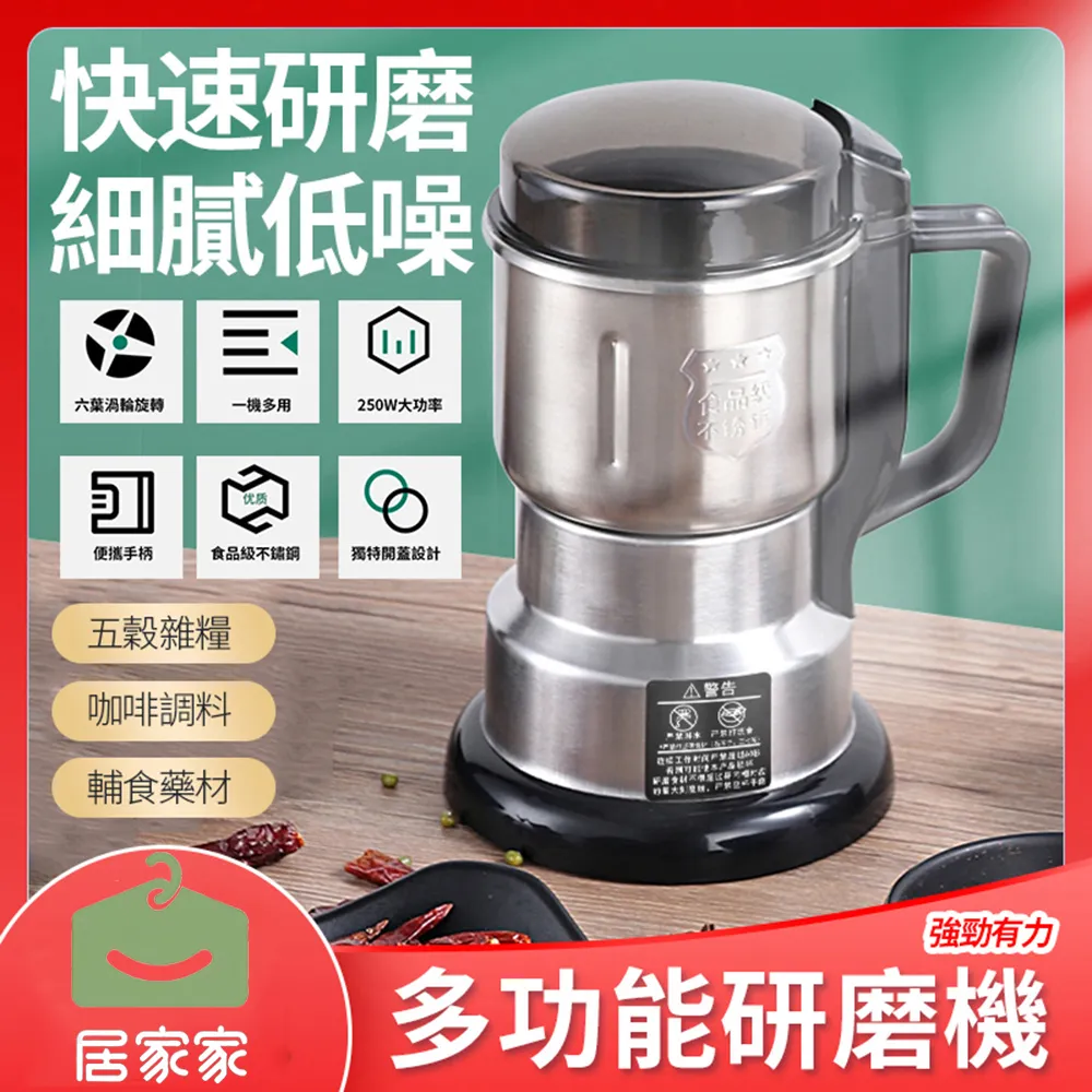 電動磨粉機 磨藥器 電動研磨機 咖啡豆磨粉機 4葉不鏽鋼刀片 304不鏽鋼 100克超大容量 磨粉機 磨豆機 歷史價格詳細信息