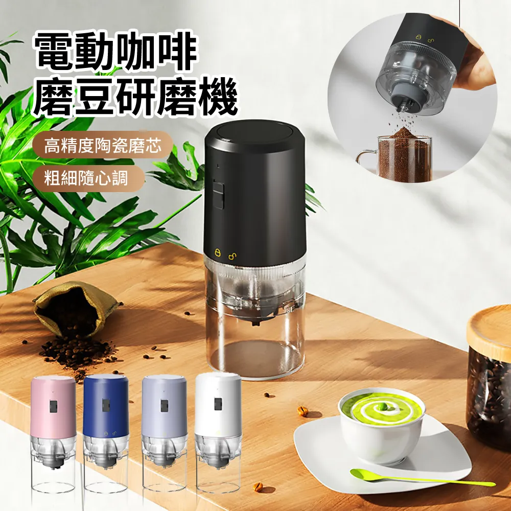 電動磨粉機 磨藥器 電動研磨機 咖啡豆磨粉機 4葉不鏽鋼刀片 304不鏽鋼 100克超大容量 磨粉機 磨豆機 歷史價格詳細信息