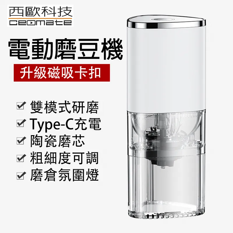 西歐科技 自動感應紫外線消毒牙刷收納架擠牙膏器CME-MF1100 歷史價格詳細信息