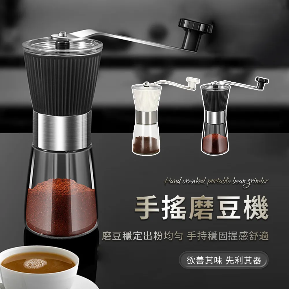 咖啡豆手搖研磨機 420不銹鋼磨芯 磨豆機 歷史價格詳細信息