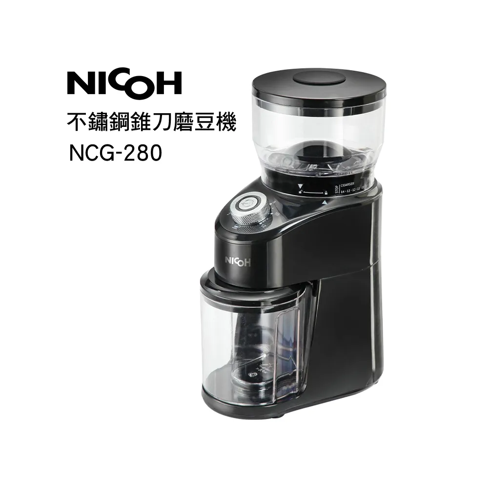 【日本NICOH】 不鏽鋼錐刀電動/手搖兩用磨豆機 NCG-01 歷史價格詳細信息