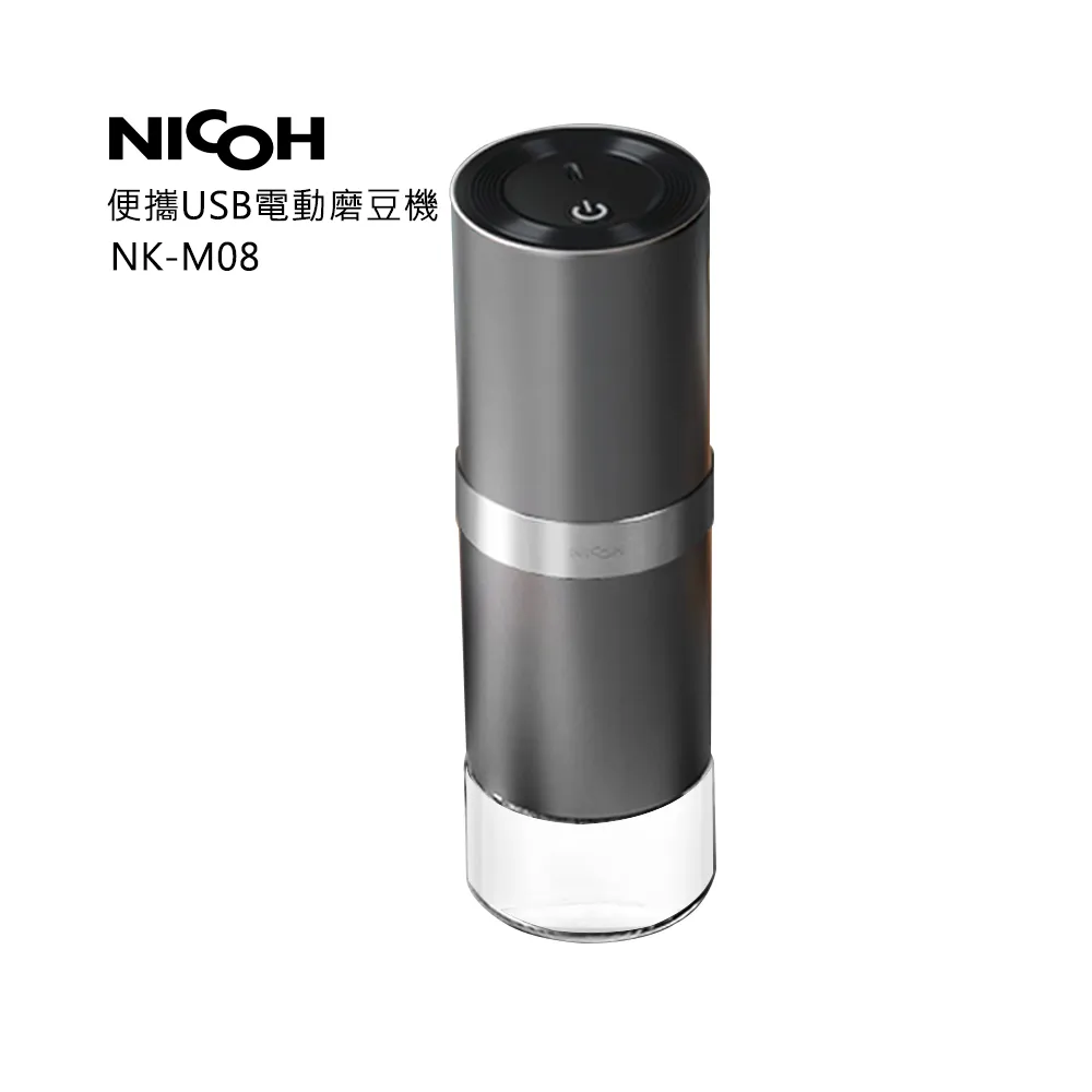 NICOH便攜式咖啡機研磨手沖一體美式電動辦公室戶外迷你隨身攜帶~ 歷史價格詳細信息
