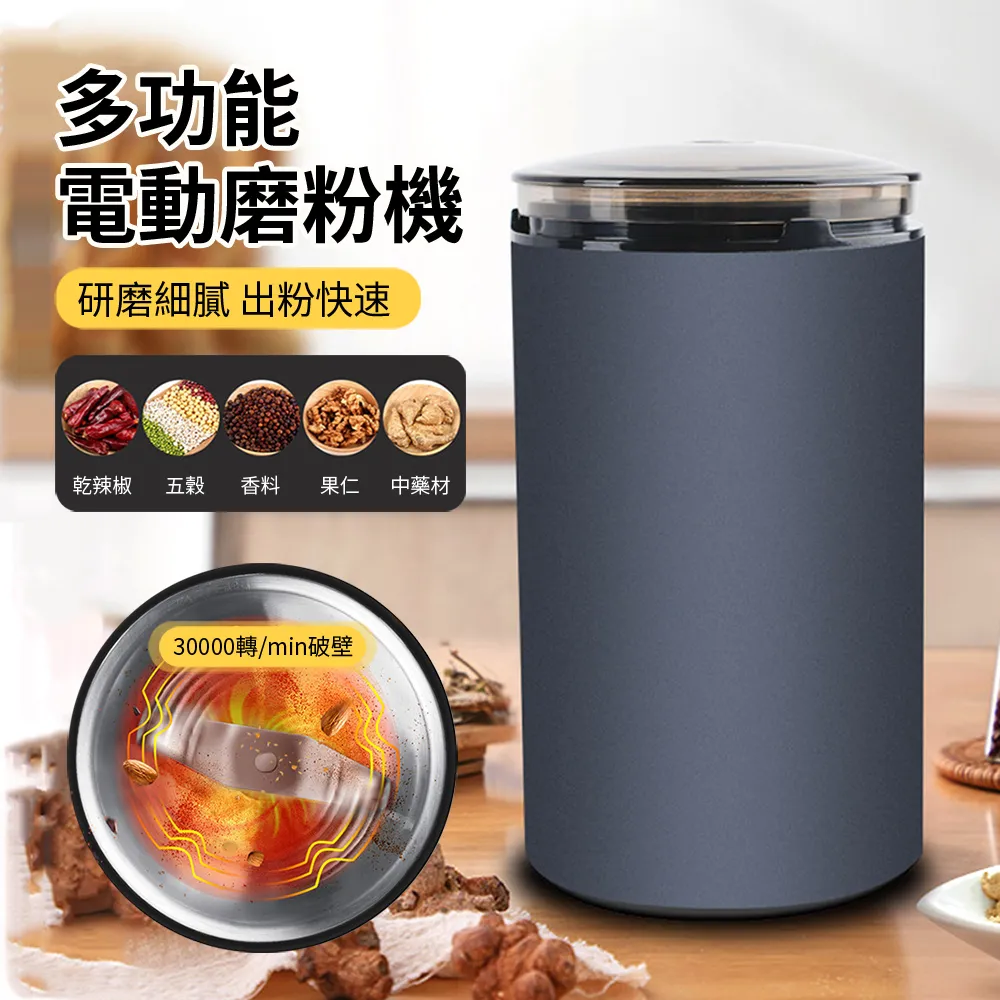 HADER 電動咖啡豆磨豆機 意式咖啡自動磨粉機 便攜小型咖啡機 家用不鏽鋼咖啡豆子研磨機 歷史價格詳細信息