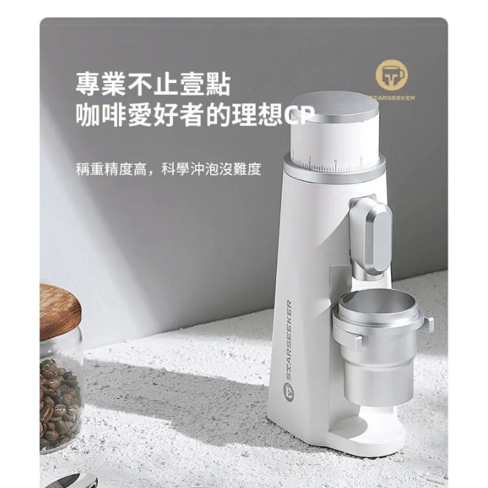 Starseeker_探索者S 外調式手搖磨豆機 歷史價格詳細信息