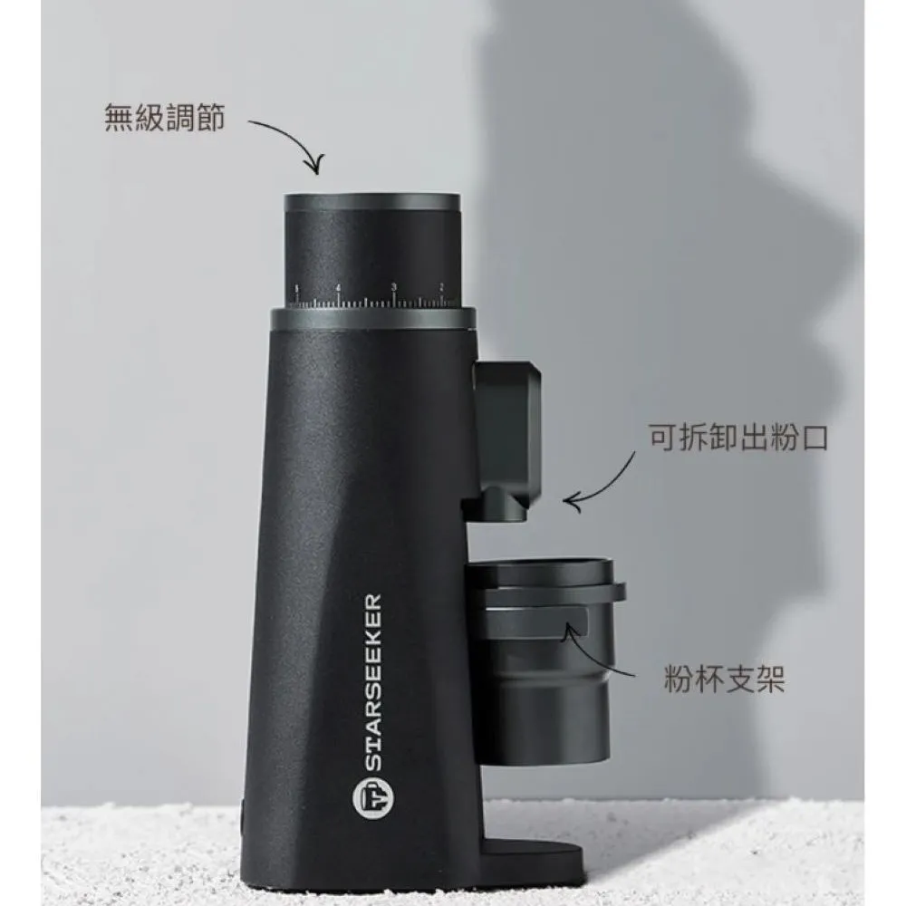 Starseeker_探索者S 外調式手搖磨豆機 歷史價格詳細信息