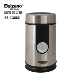 【Balzano】BALZANO電動磨豆機a(BZ-CG686) 歷史價格詳細信息