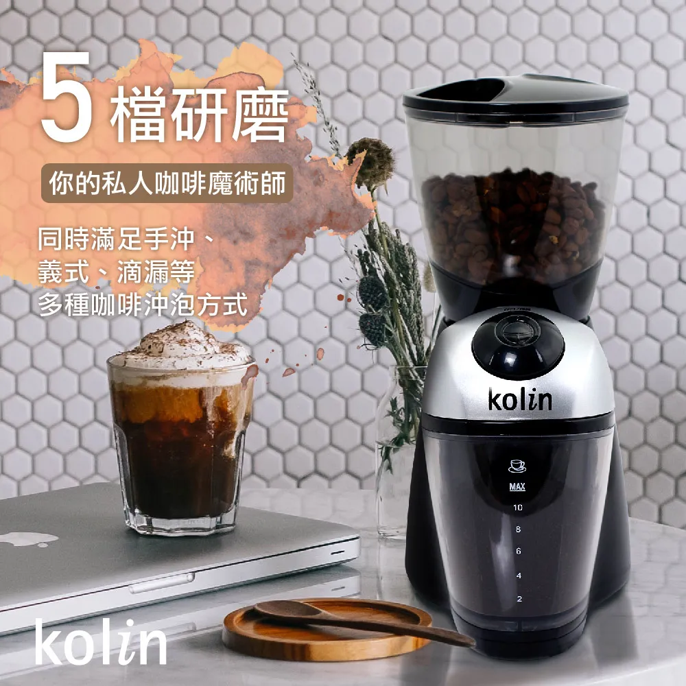 歌林Kolin 研盤式磨豆機 KJE-UD321GD 價格比較,價格查詢,歷史價格詳細信息