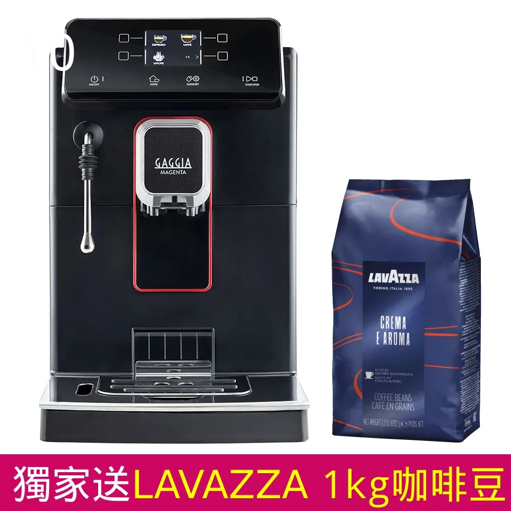 【GAGGIA】MAGENTA PLUS 爵韻型 咖啡機 贈早餐/午餐咖啡豆450g 隨機1包 歷史價格詳細信息