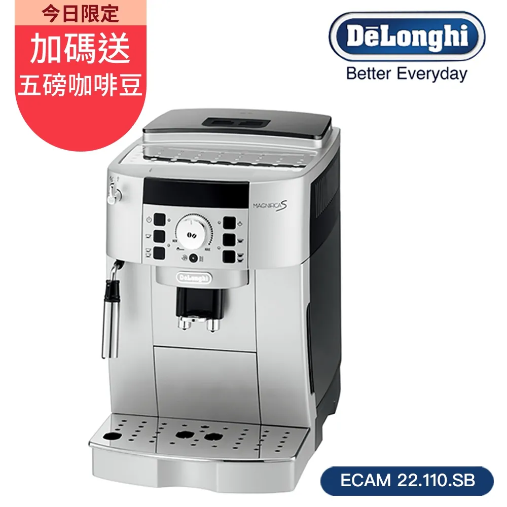 【De’Longhi】ECAM290.43.SB 全自動義式咖啡機 歷史價格詳細信息