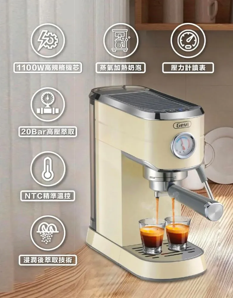 Gevi咖啡大師《半自動咖啡機》+《磨豆機》特惠組合家用二合一咖啡大師 歷史價格詳細信息