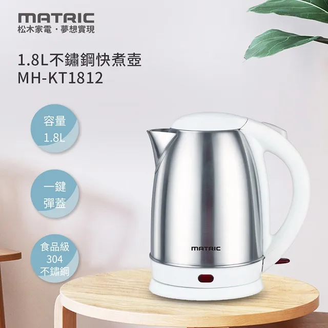 【MATRIC 松木】日本松木3L蒸鮮煎煮三用料理鍋 MG-EH3009S(附不鏽鋼蒸盤) 歷史價格詳細信息