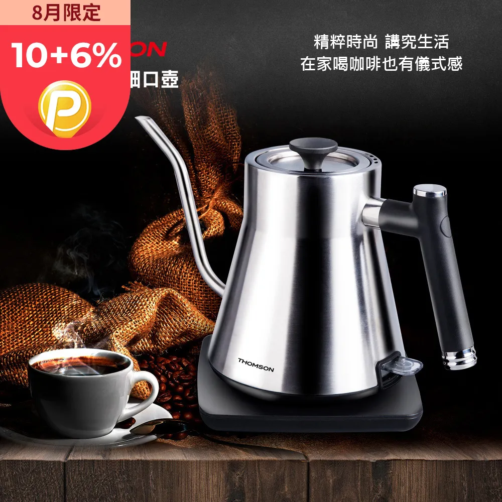 【THOMSON】手提CD/MP3/USB音響 TM-TCDC21U 歷史價格詳細信息