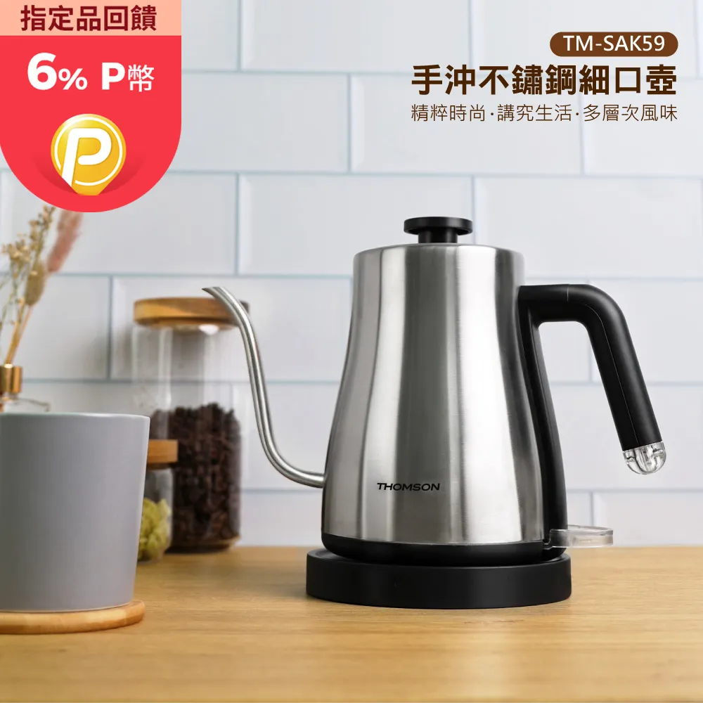 【THOMSON】手提CD/MP3/USB音響 TM-TCDC21U 歷史價格詳細信息