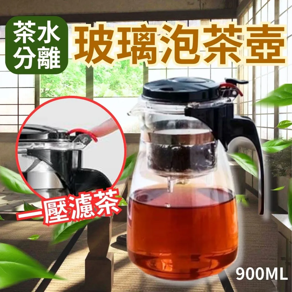 茶具 玻璃茶壺公道杯電陶爐加熱煮茶壺燒水壺花茶壺功夫茶具側把泡茶壺 歷史價格詳細信息