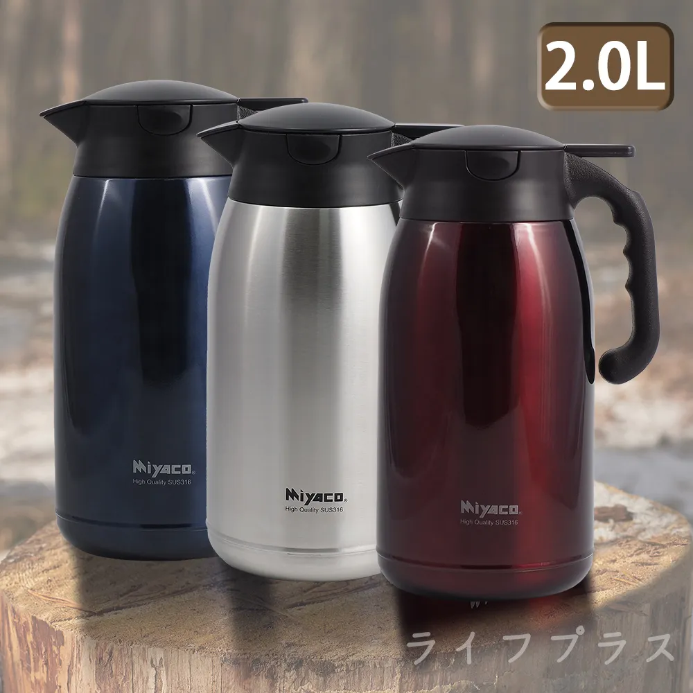 米雅可經典316按壓式真空保溫壺-1.5L-不鏽鋼色 歷史價格詳細信息