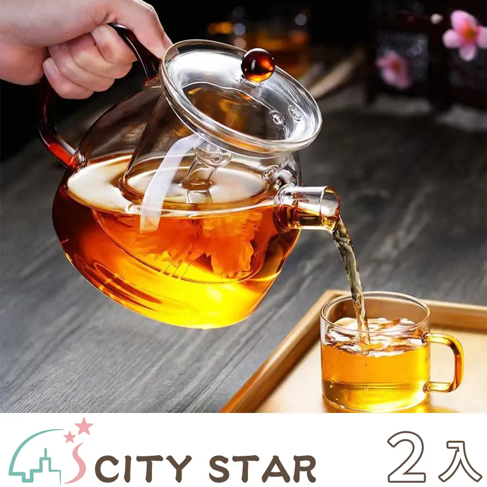 【CITY STAR】茶之道耐熱玻璃大容量煮茶壺(1300ML)-2入 價格比較,價格查詢,歷史價格詳細信息