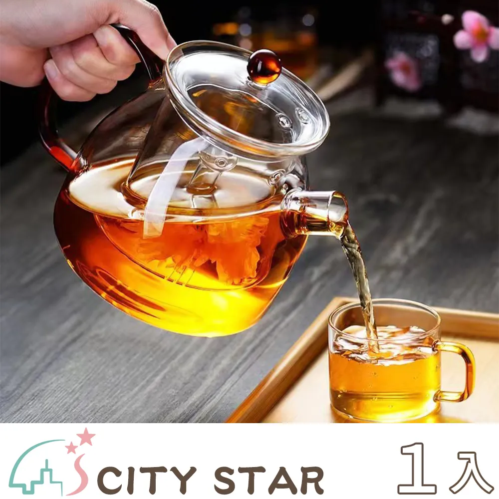 【CITY STAR】茶之道耐熱玻璃大容量煮茶壺(1300ML)-2入 歷史價格詳細信息