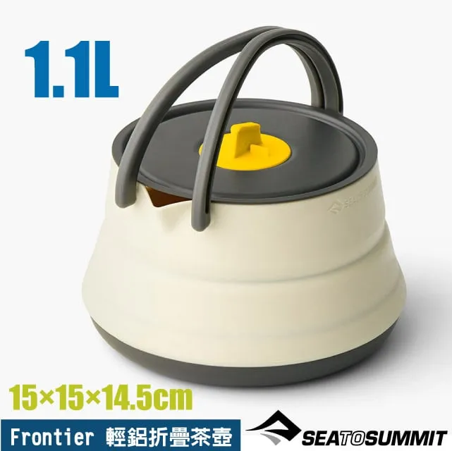 Sea to summit Frontier 輕鋁折疊茶壺-1.1L 歷史價格詳細信息