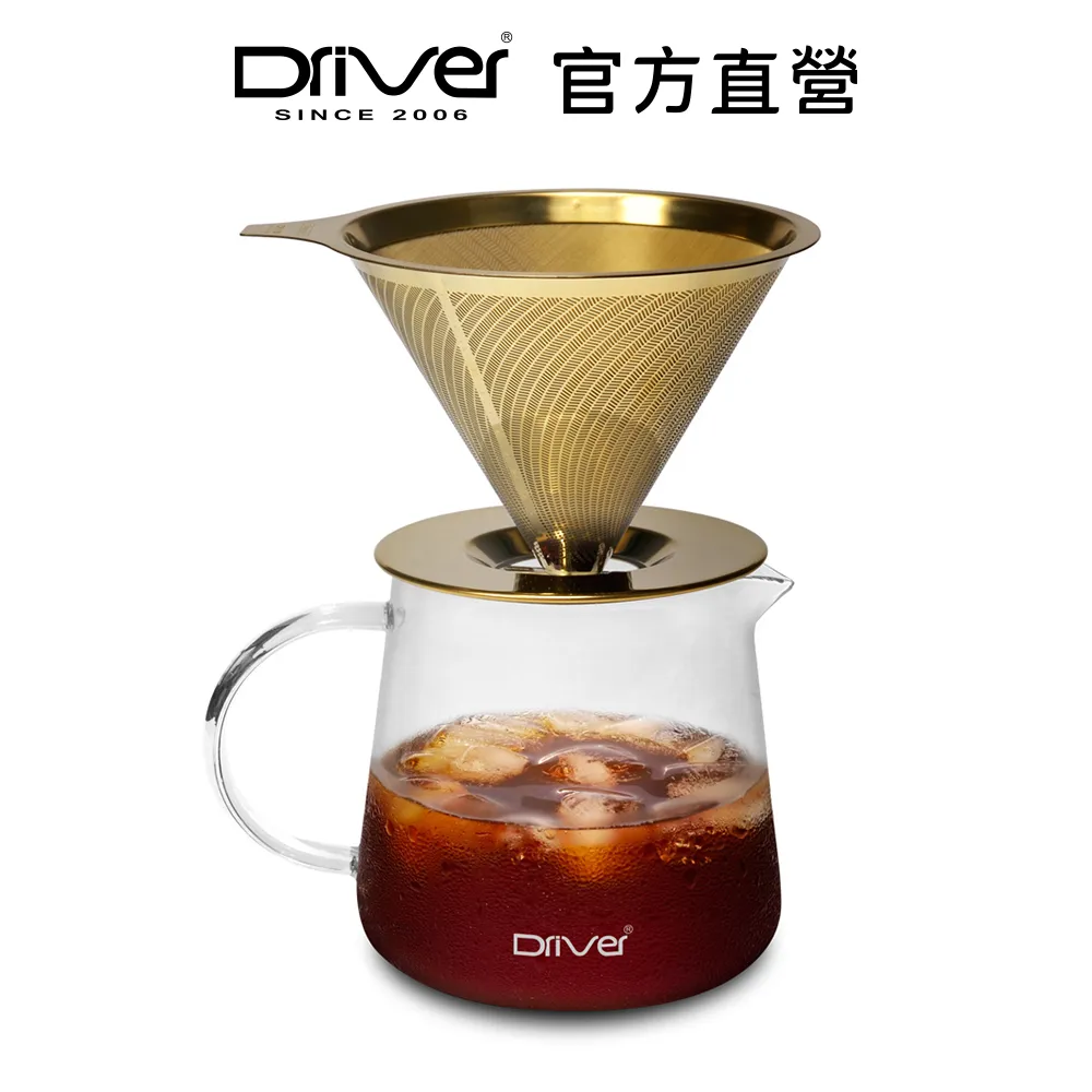【Driver】鈦 黃金流速Moka禮盒組 2-4cup《拾光玻璃》咖啡用品 耐熱玻璃壺 濾杯 歷史價格詳細信息