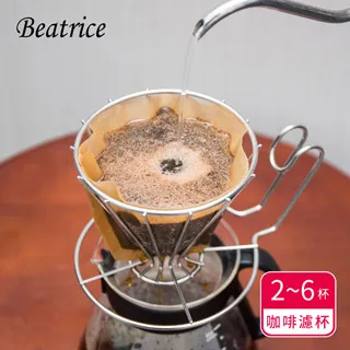 【Beatrice碧翠絲】不鏽鋼創意心型牙刷杯架 歷史價格詳細信息