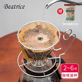 【Beatrice碧翠絲】不鏽鋼創意心型牙刷杯架 歷史價格詳細信息