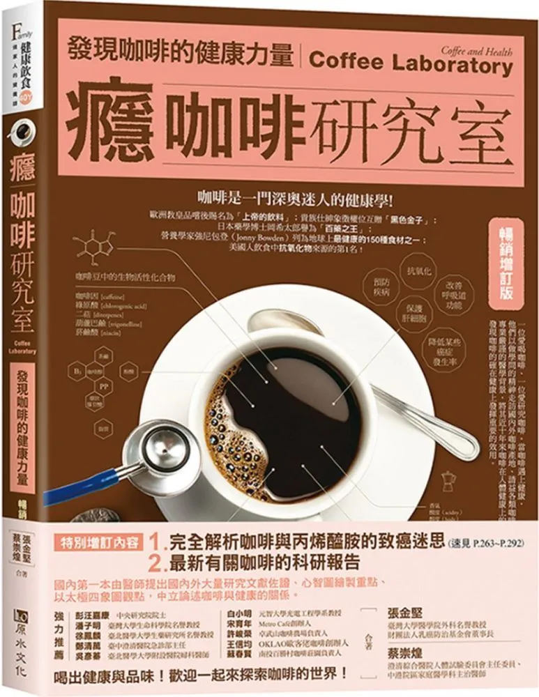 咖啡成癮俱樂部 中性短袖T恤 5色 Coffee Addict咖啡IG愛好露營CAFE手沖戶外生活旅行文青興趣嗜好 歷史價格詳細信息