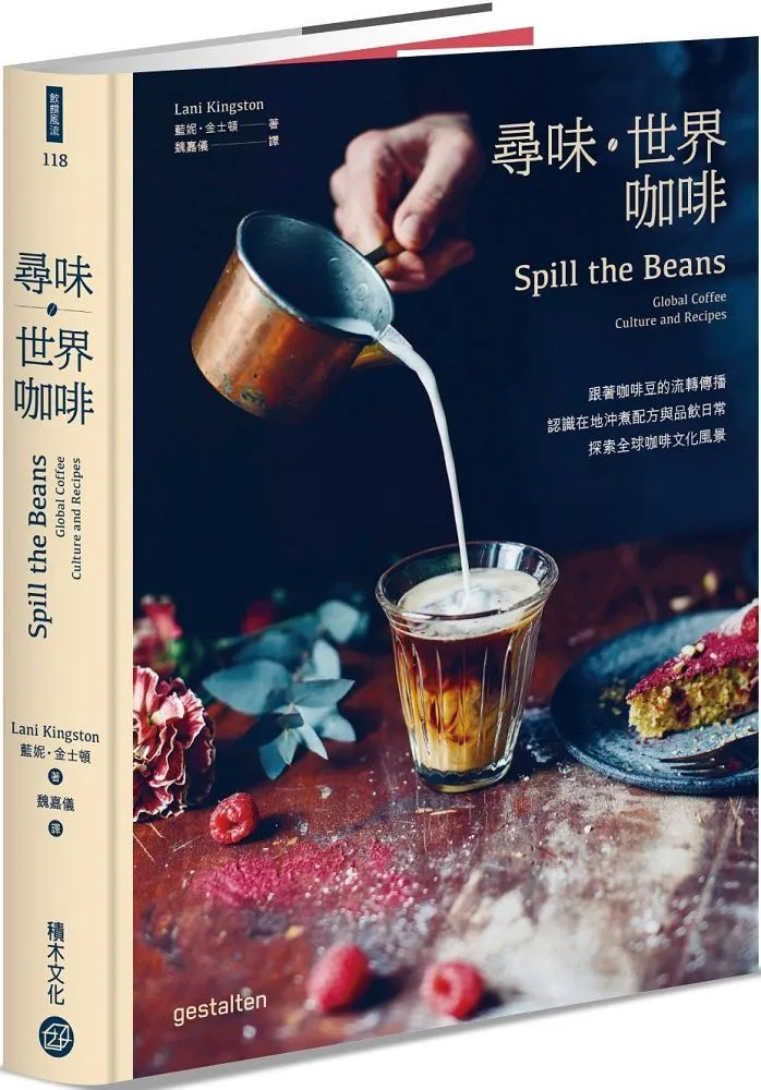 跟著在地人吃日本！覆面調查員舘大東京私房美食情報 歷史價格詳細信息