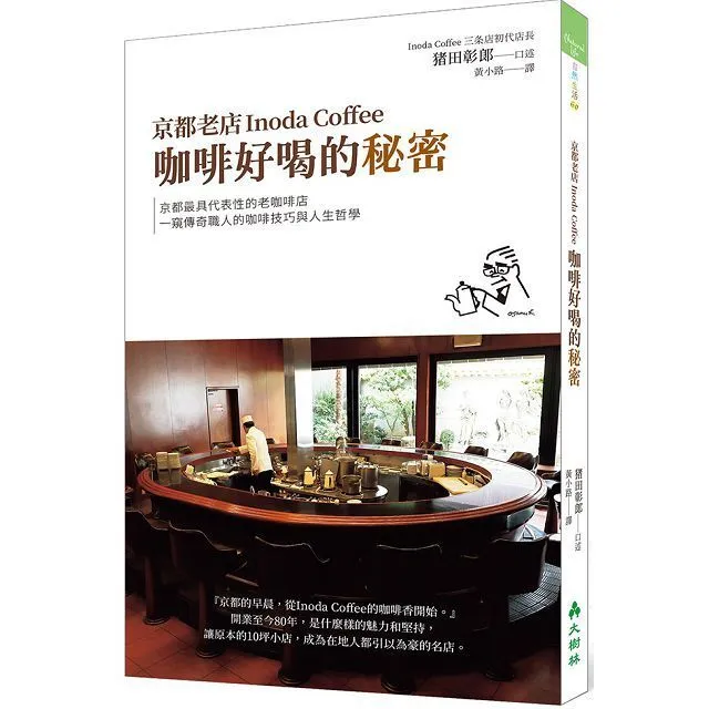京都人秘密的歡愉 (2015) 日本 2碟   9.3 399-068|399-069 歷史價格詳細信息