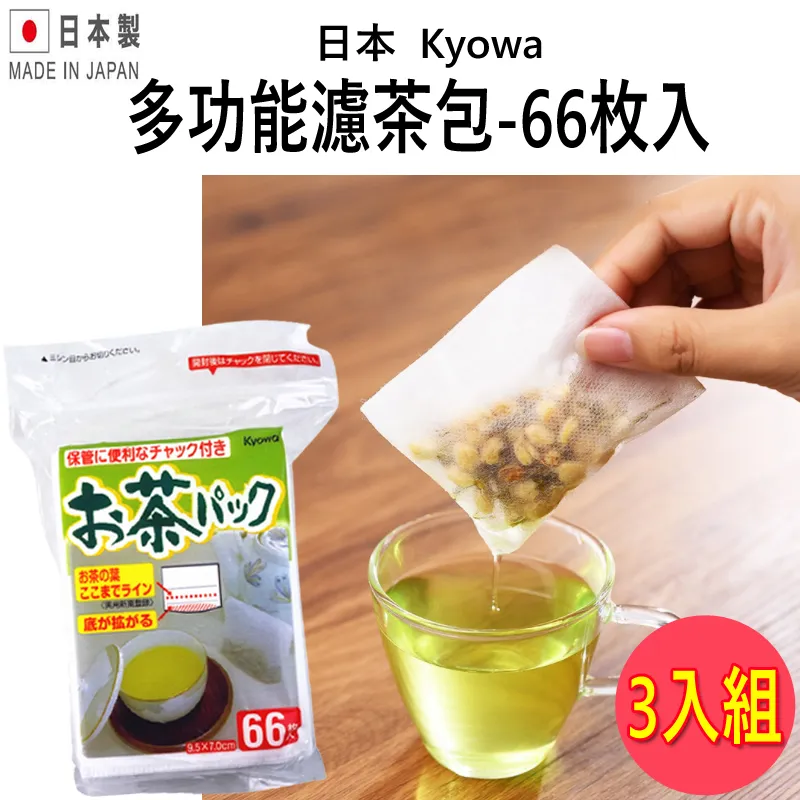 日本製Kyowa茶包袋-66枚入x12包 歷史價格詳細信息