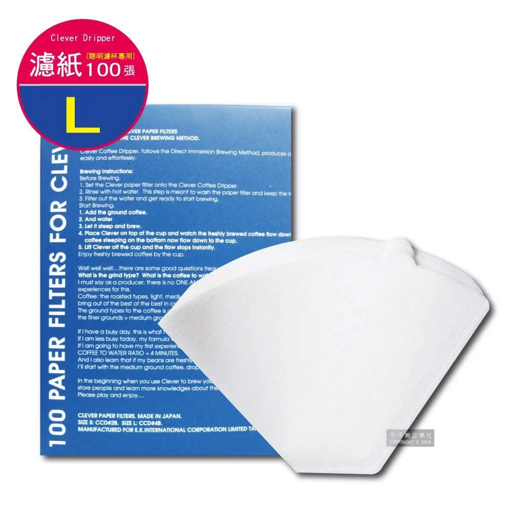 聰明濾杯專用濾紙S號CCD#2_100張/盒 歷史價格詳細信息