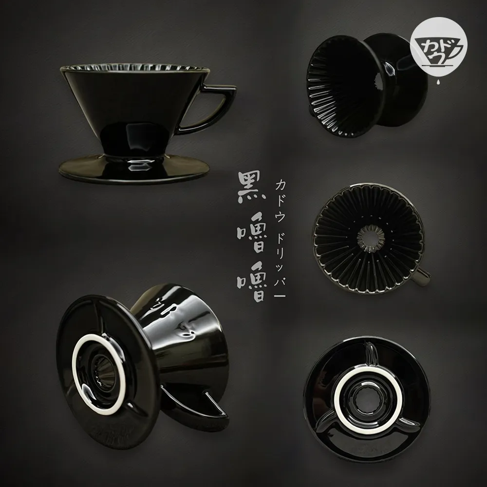 【KADOU珈堂】星芒濾杯「極」波佐見燒 M1 錐形陶瓷濾杯(日本製 手沖咖啡濾杯 陶瓷 錐形濾杯) 歷史價格詳細信息