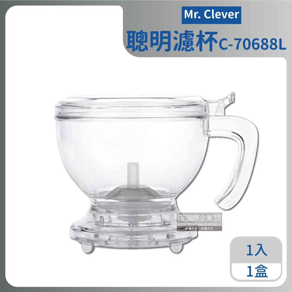HandyBrew聰明濾杯C-70688(L)透明色(500ml) 1入/盒 歷史價格詳細信息