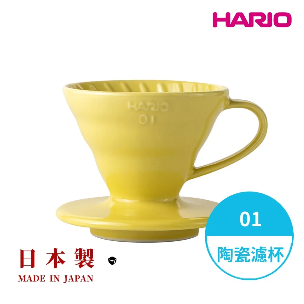 【HARIO】V60 01彩虹磁石濾杯  VDC-01 彩虹 磁石 01濾杯 【HARIO官方商城】 歷史價格詳細信息