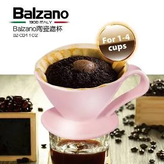 【Balzano】4杯份全自動磨豆咖啡機(BZ-CM1061) 歷史價格詳細信息