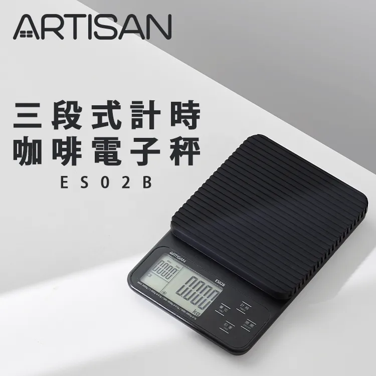 【ARTISAN】電子計時器(白/2入組) T02 歷史價格詳細信息